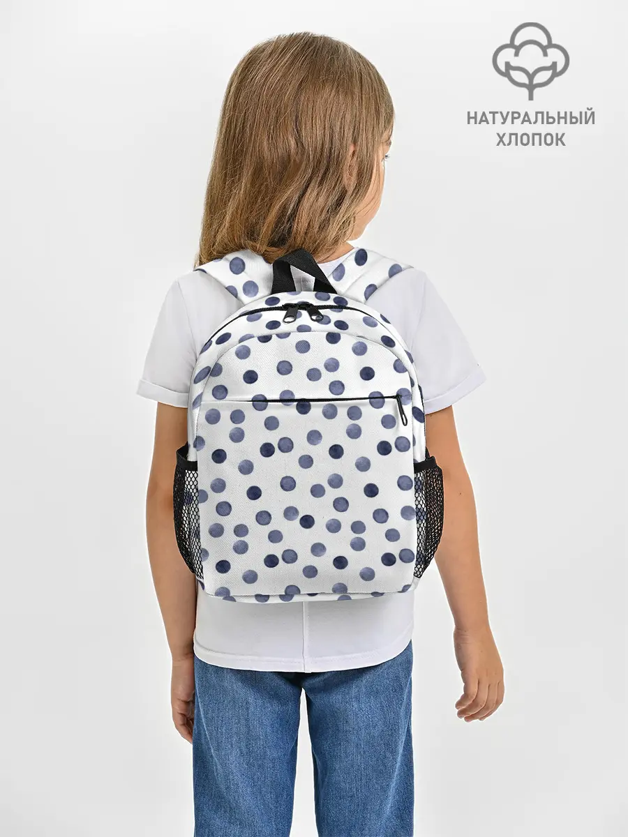 Рюкзак детский / Акварельный синий горох