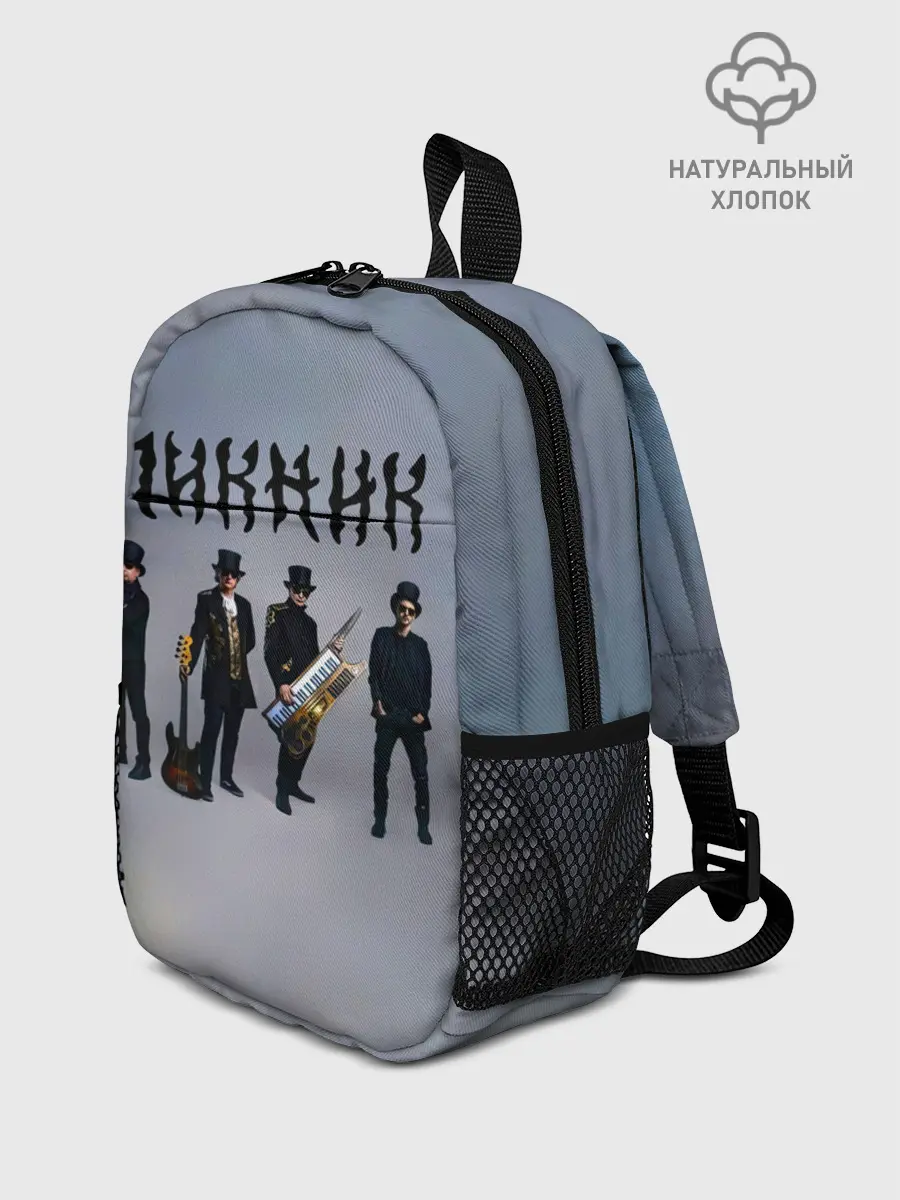 Рюкзак детский / Пикник группа