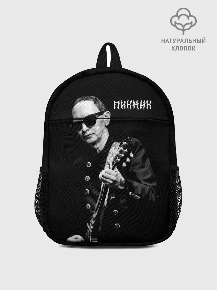 Рюкзак детский / Пикник Эдмунд Шклярский