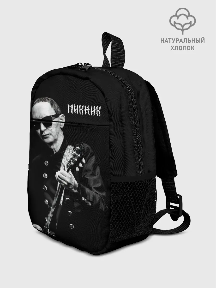 Рюкзак детский / Пикник Эдмунд Шклярский