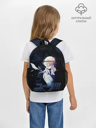 Рюкзак детский / Юрий Плисецкий