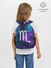 Рюкзак детский / Скорпион / Scorpio, Знак зодиака