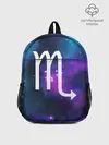 Рюкзак детский / Скорпион / Scorpio, Знак зодиака