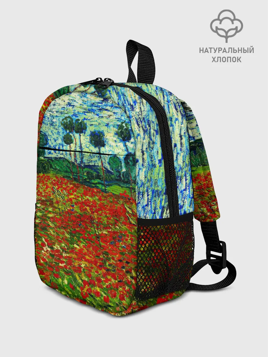 Рюкзак детский / Поле с маками, Ван Гог