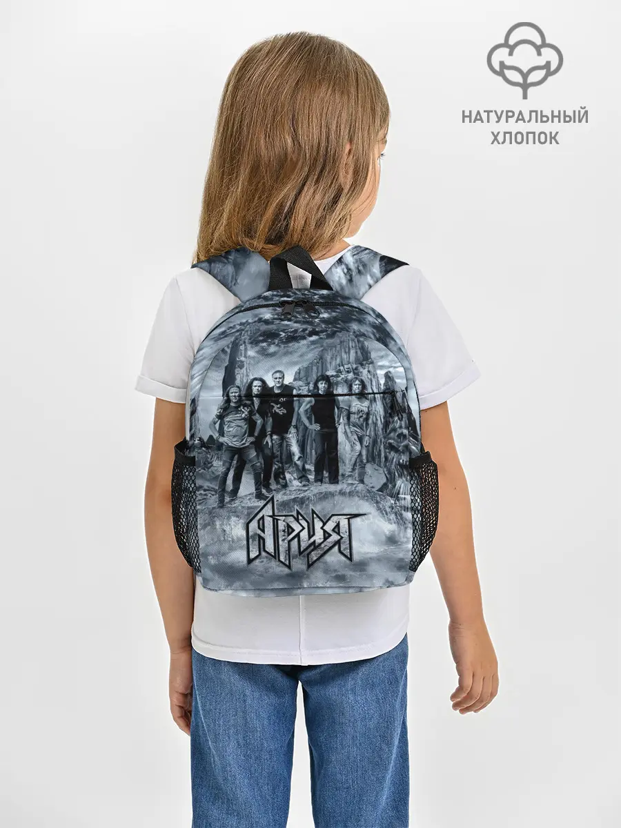 Рюкзак детский / Группа Ария