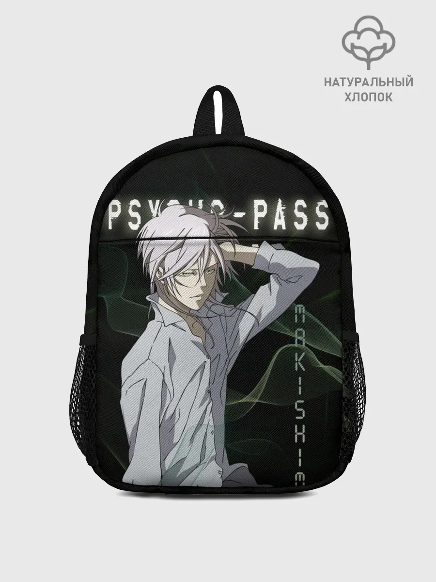 Рюкзак детский / Сёго Макисима Psycho-Pass