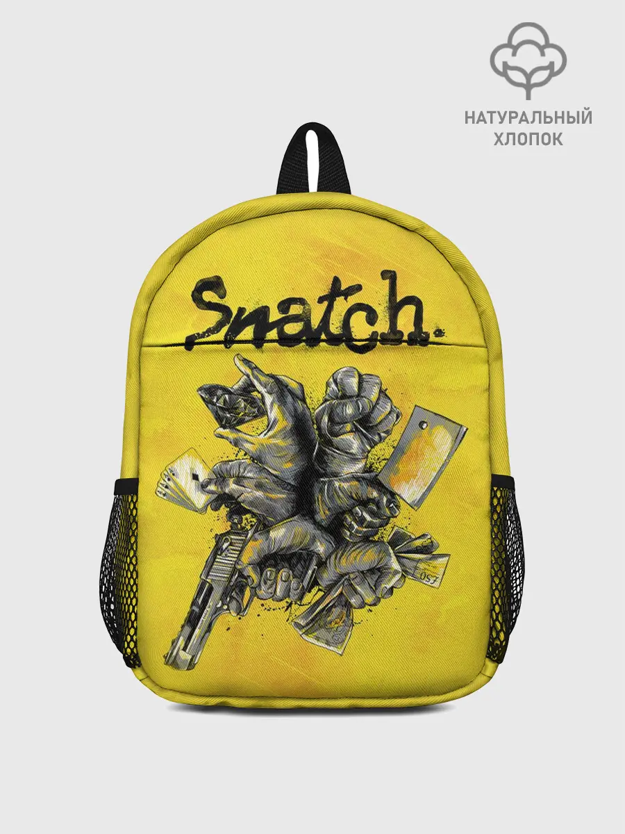 Рюкзак детский / Большой куш. Snatch
