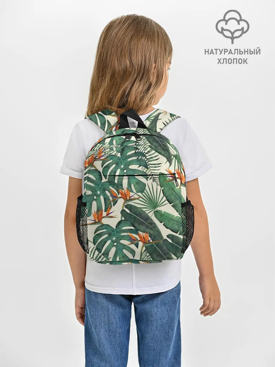Рюкзак детский / Тропический паттерн