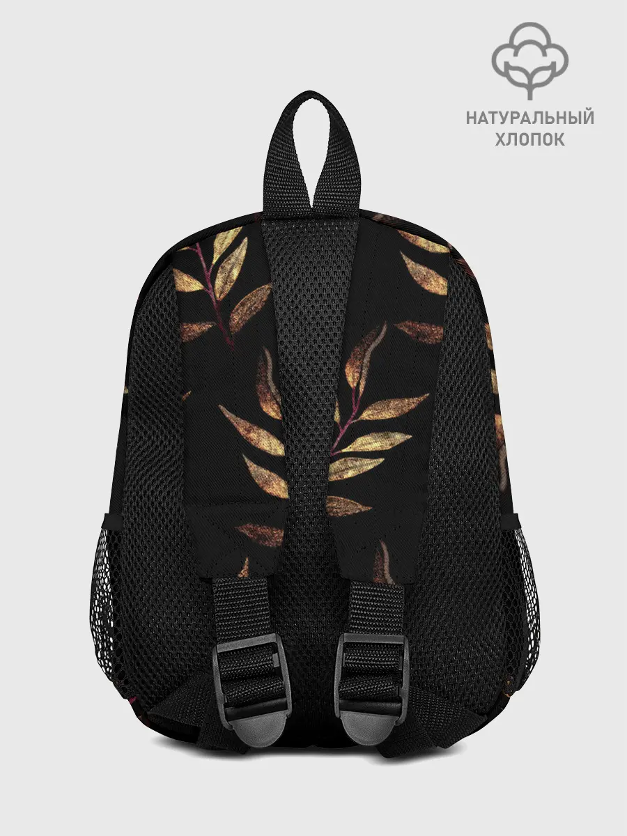 Рюкзак детский / Золотисто-красные листья