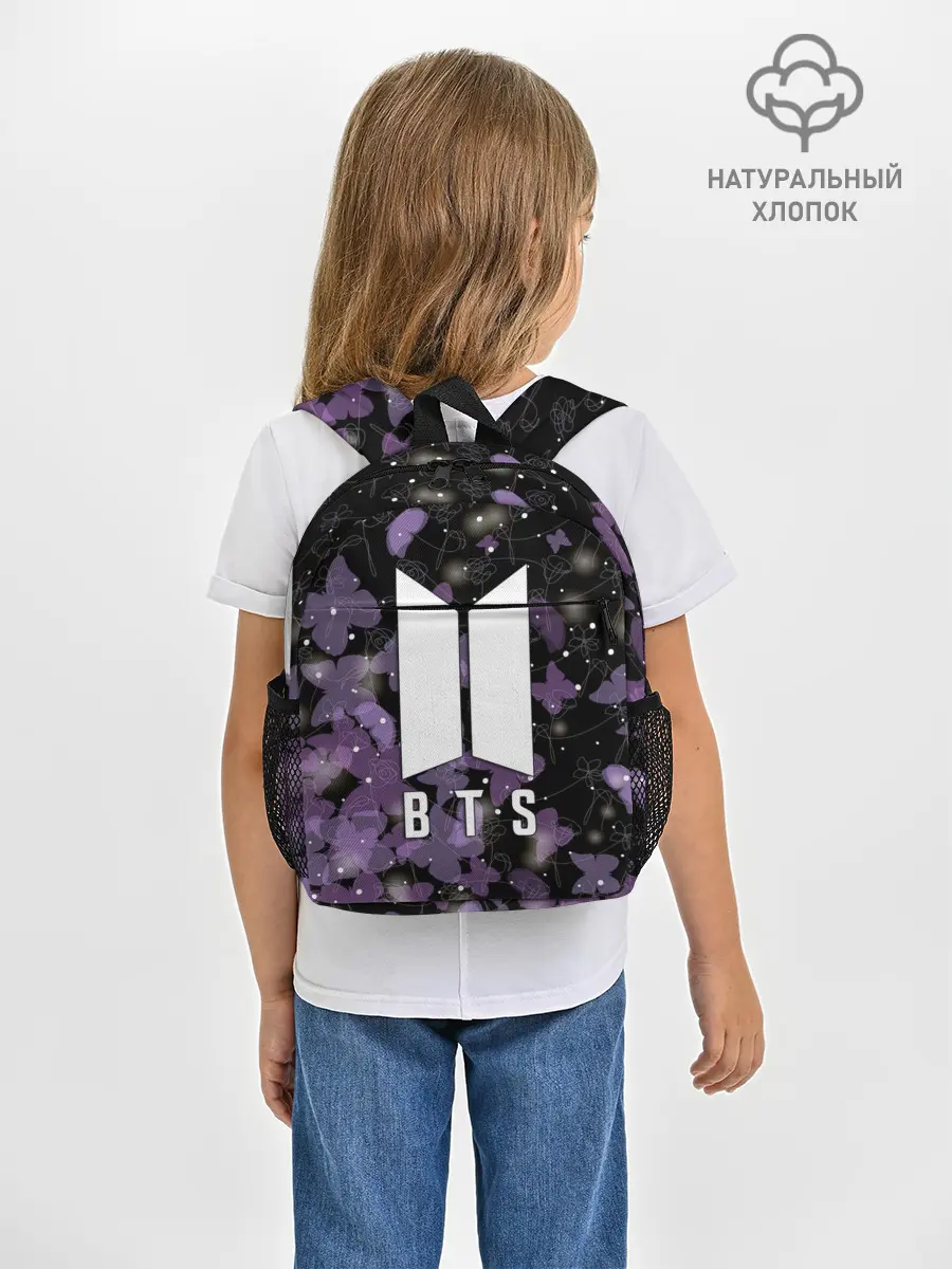 Рюкзак детский / BTS BUTTERFLIES | БАБОЧКИ