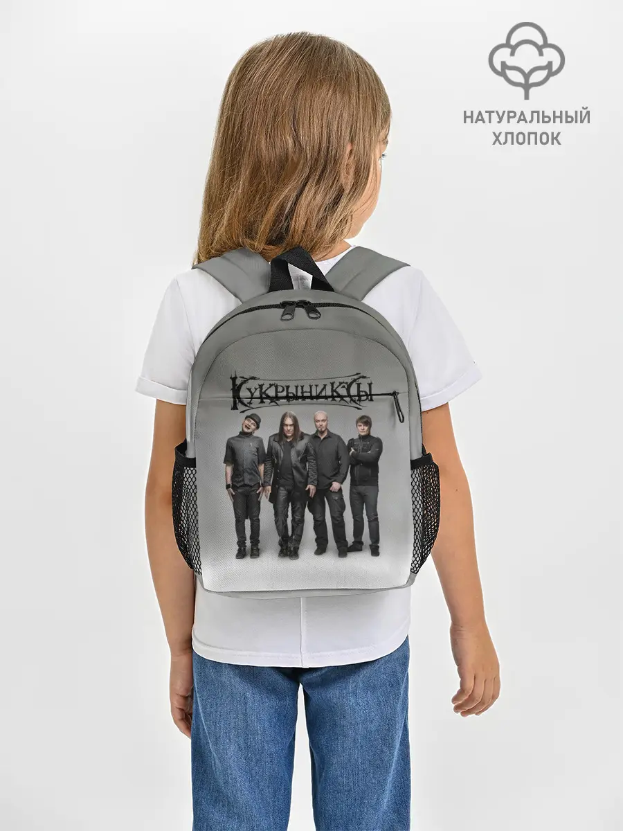 Рюкзак детский / Кукрыниксы рок группа