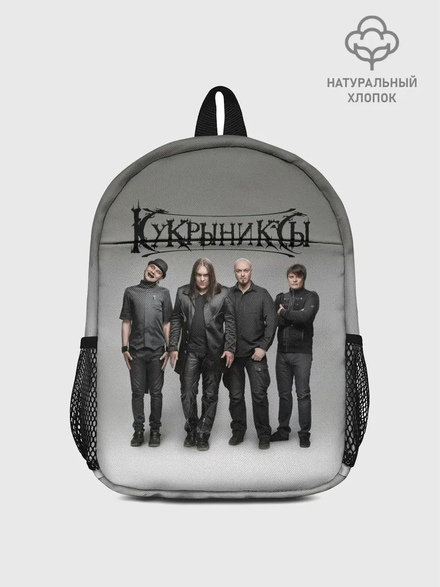 Рюкзак детский / Кукрыниксы рок группа