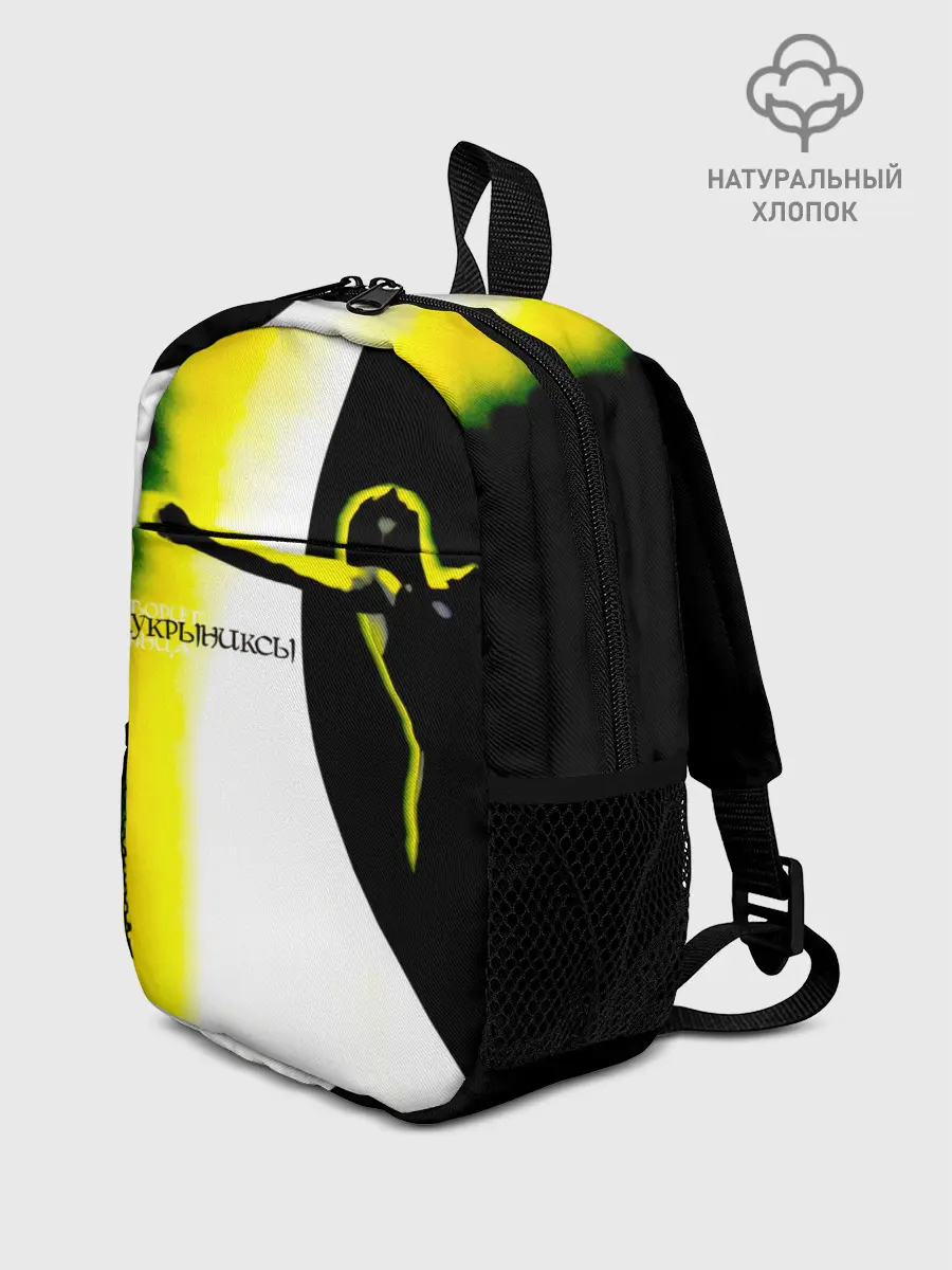 Рюкзак детский / Кукрыниксы - Фаворит Солнца