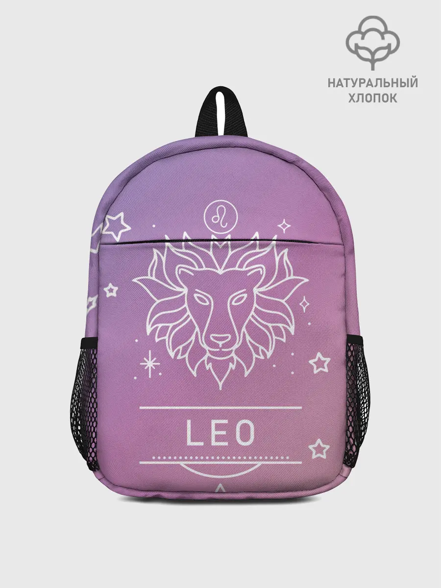 Рюкзак детский / Знак Лев
