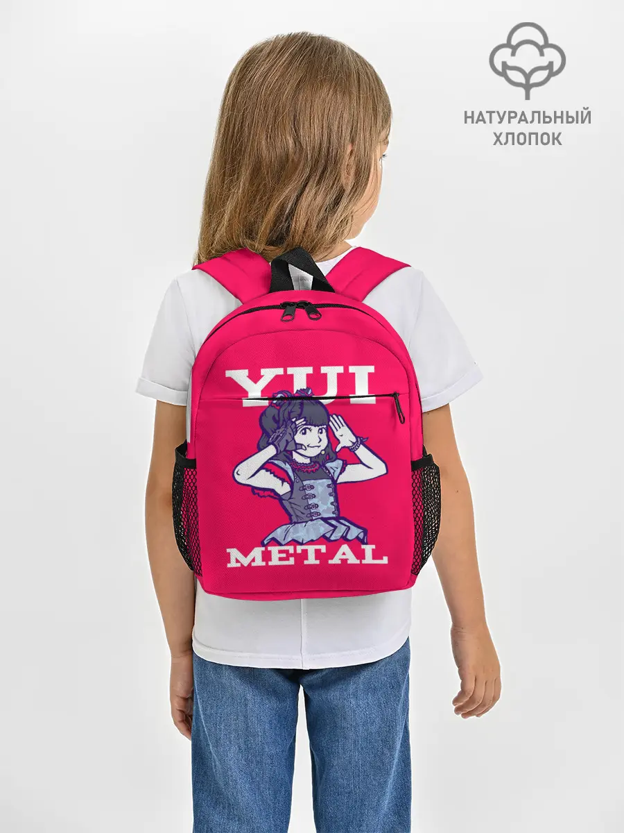 Рюкзак детский / Юи Метал