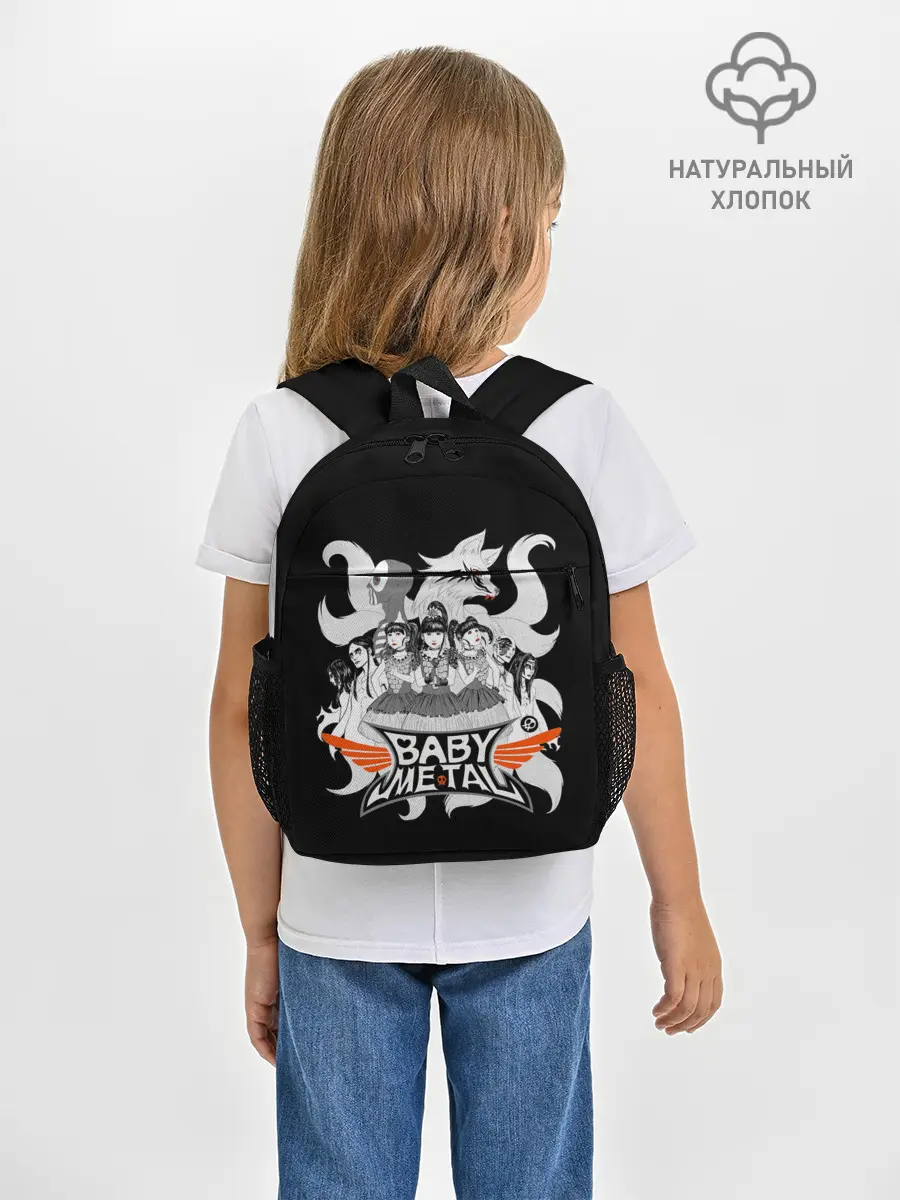 Рюкзак детский / Команда Метал Крошек