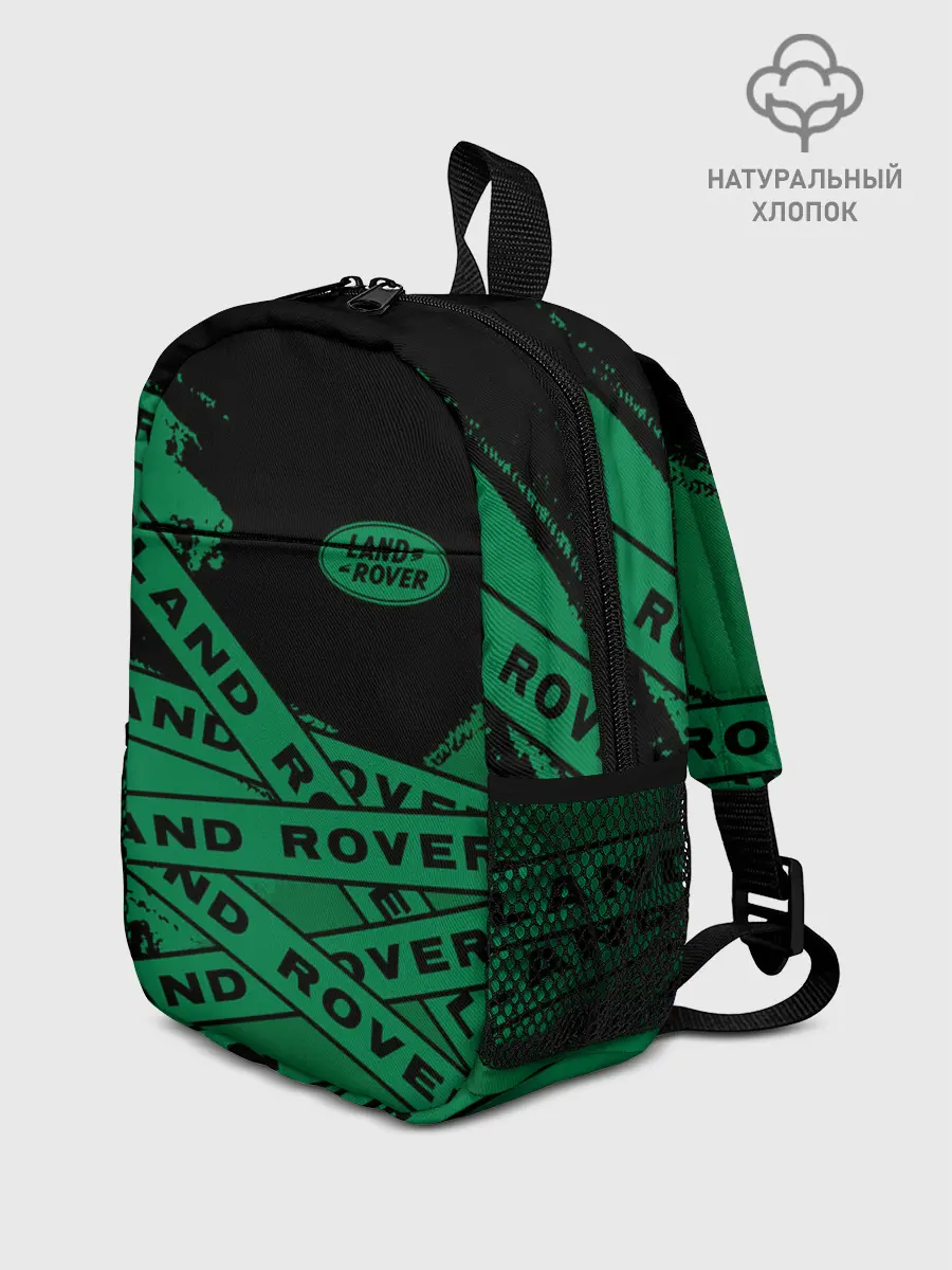 Рюкзак детский / Land Rover - Strokes