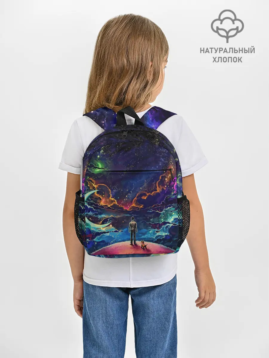 Рюкзак детский / Глубокий космос