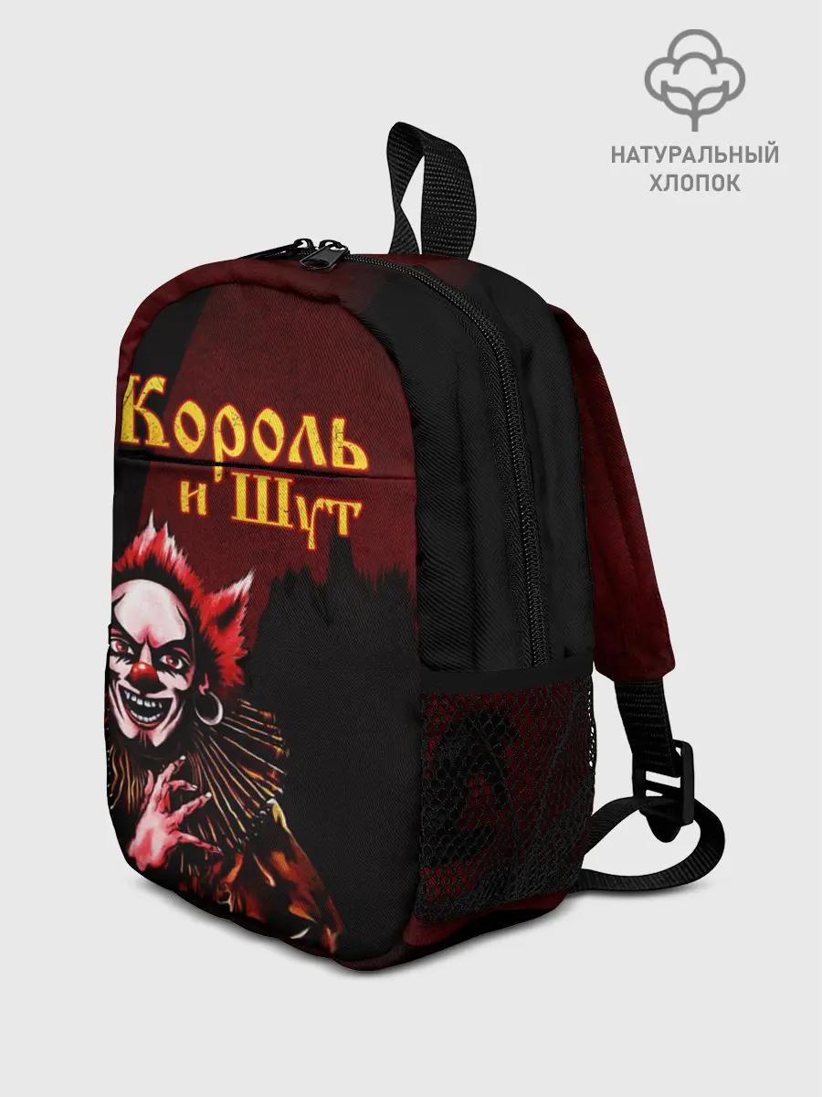 Рюкзак детский / Тень клоуна КиШ