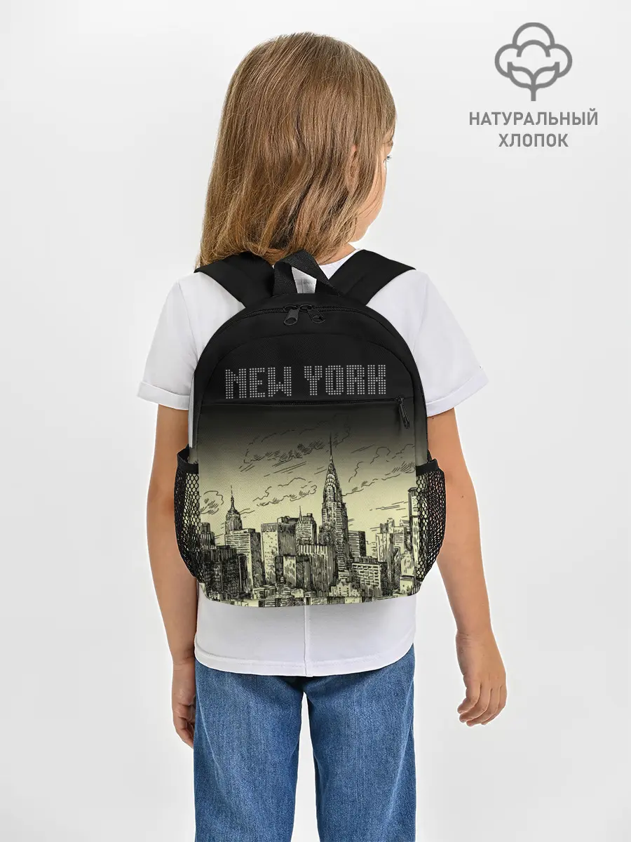 Рюкзак детский / Нью-Йорк