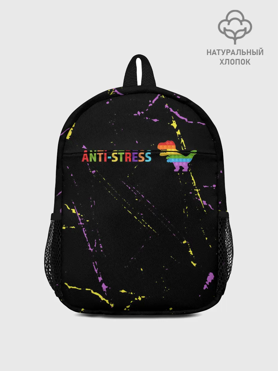 Рюкзак детский / Pop It Anti Stress - Dinosaur - Grunge