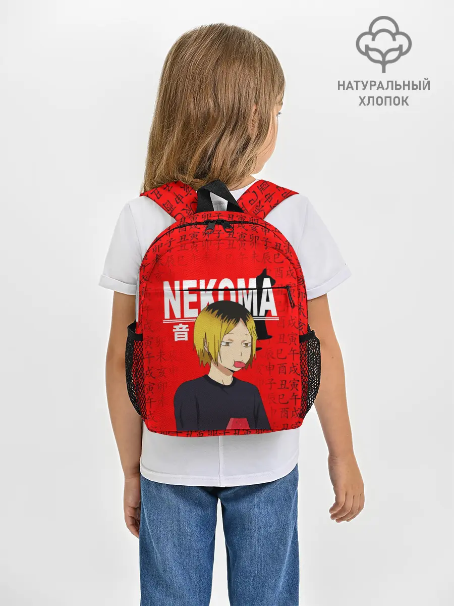 Рюкзак детский / КЕНМА КОЗУМЕ / KOZUME KENMA
