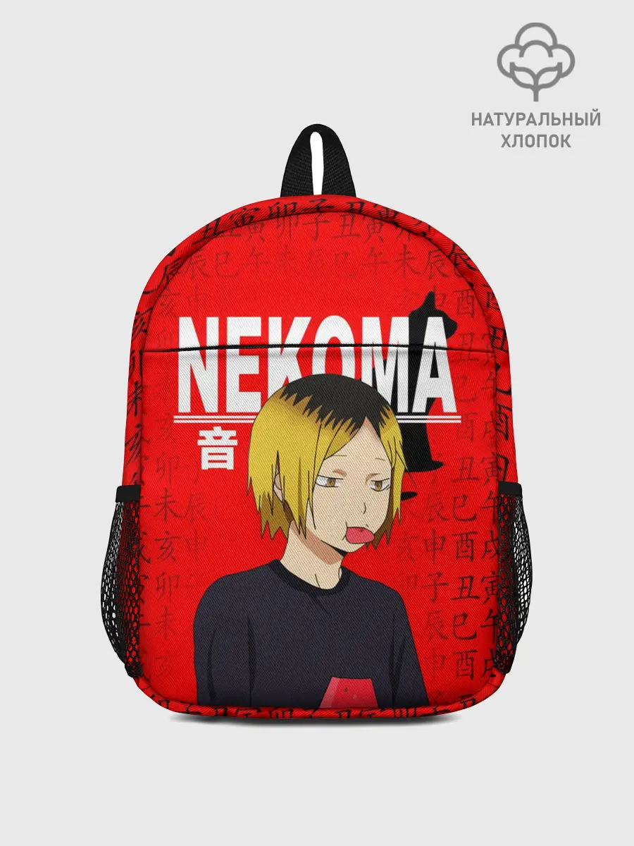 Рюкзак детский / КЕНМА КОЗУМЕ / KOZUME KENMA