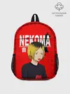 Рюкзак детский / КЕНМА КОЗУМЕ / KOZUME KENMA