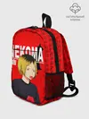 Рюкзак детский / КЕНМА КОЗУМЕ / KOZUME KENMA