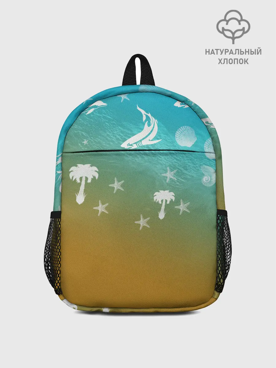 Рюкзак детский / Морское ассорти