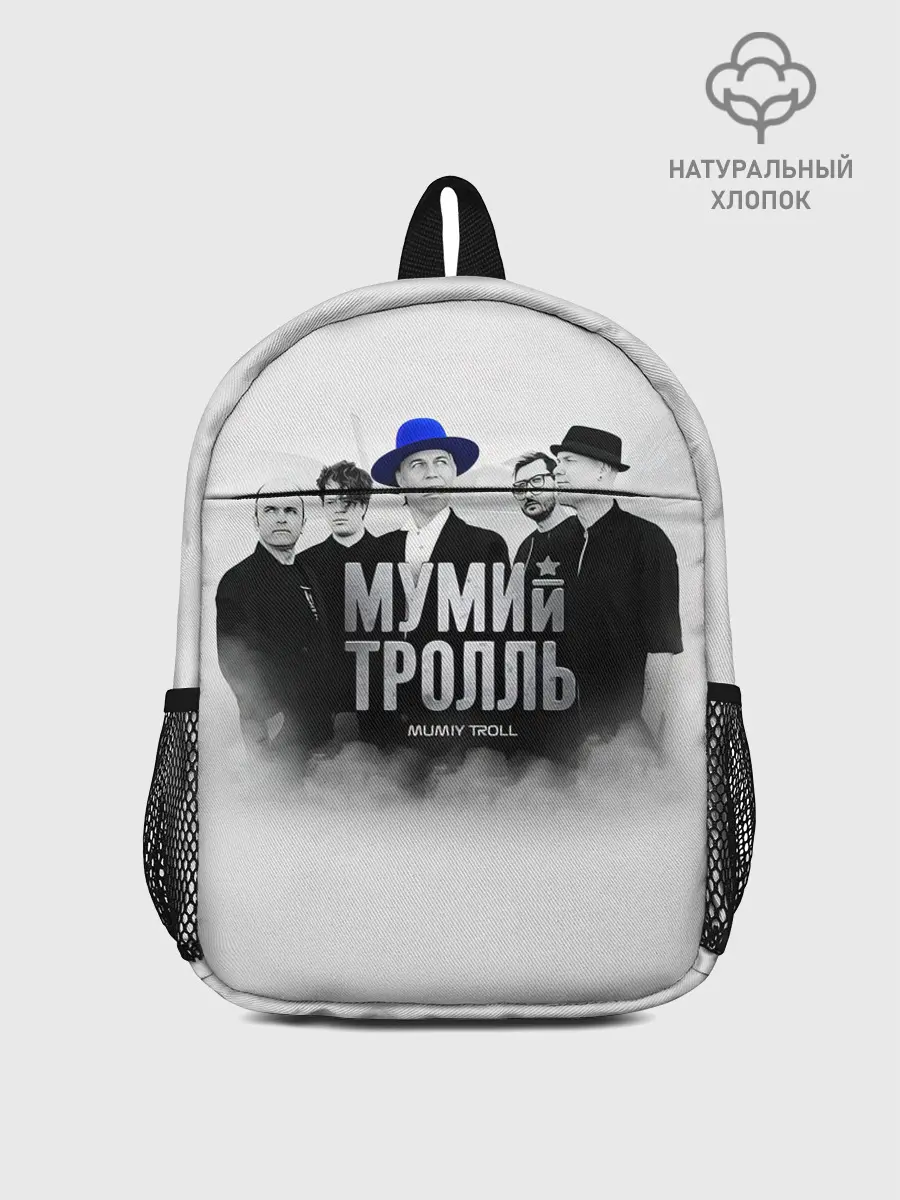 Рюкзак детский / Мумий Тролль | Mumiy Troll