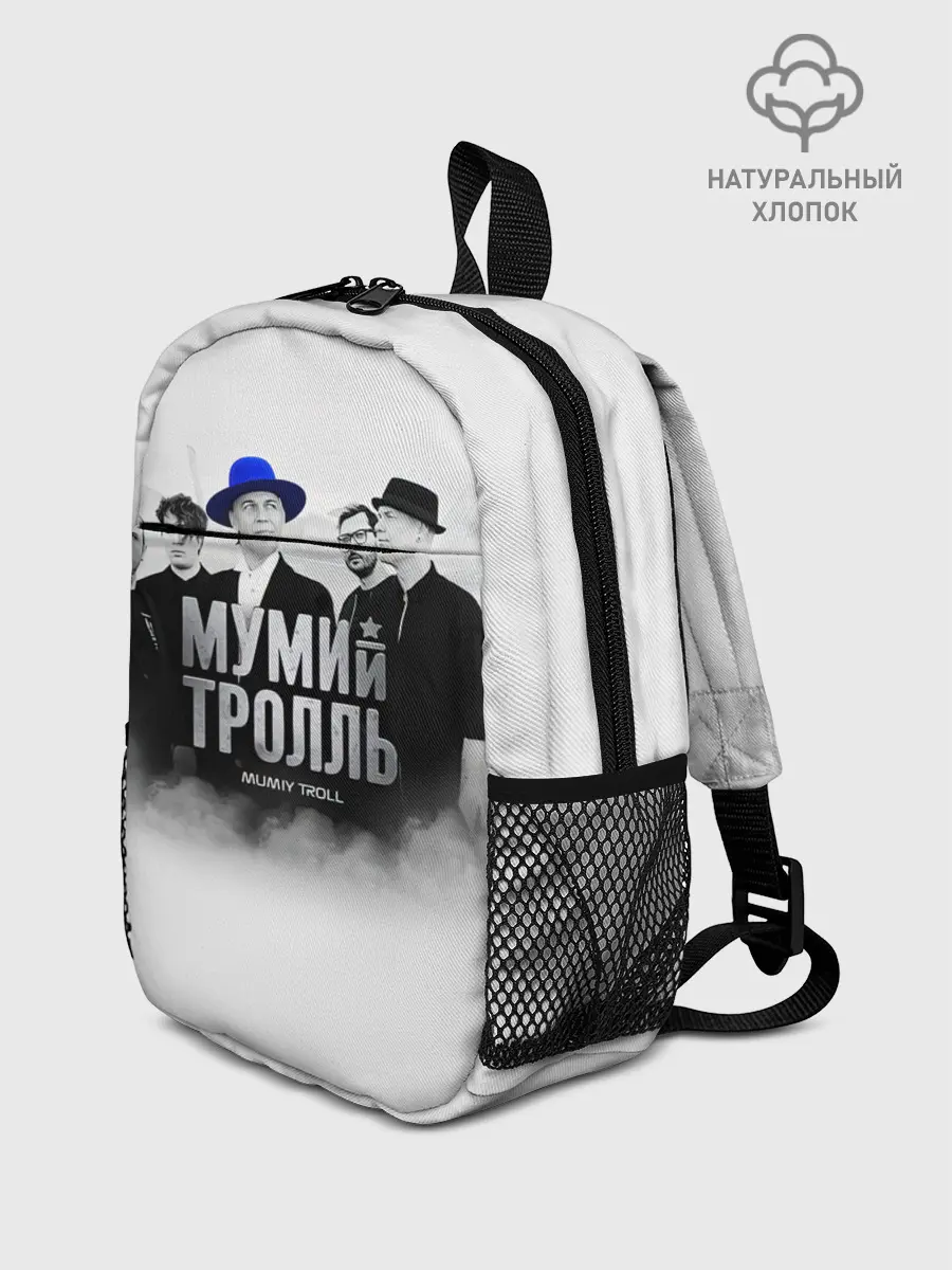 Рюкзак детский / Мумий Тролль | Mumiy Troll