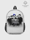 Рюкзак детский / Мумий Тролль | Mumiy Troll