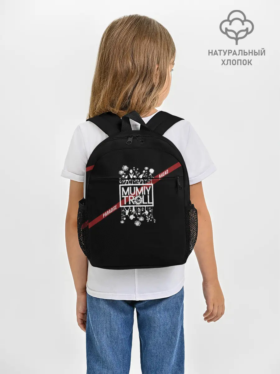 Рюкзак детский / Mumiy Troll — Paradise Ahead