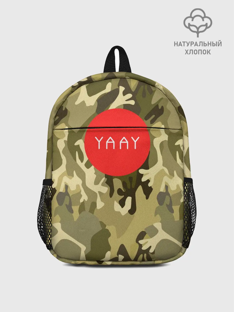 Рюкзак детский / YAAY