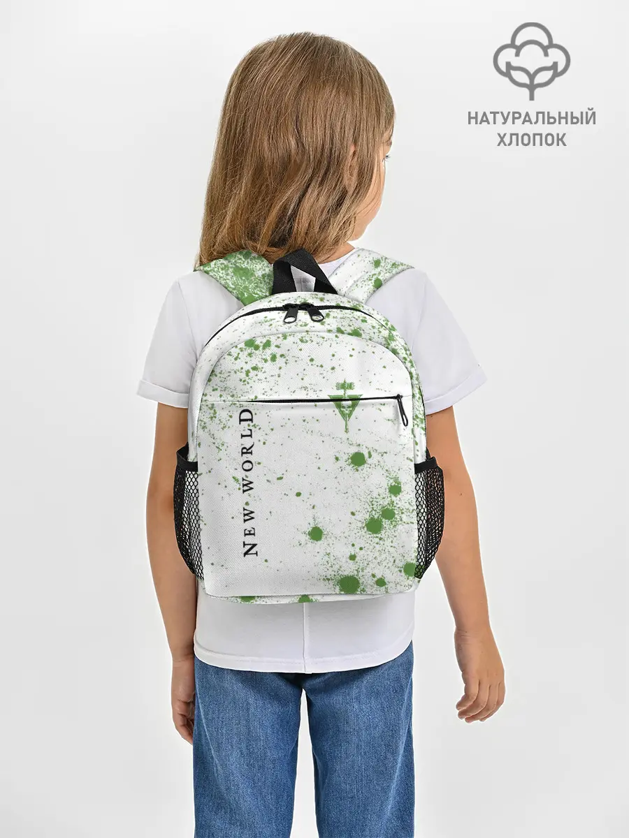 Рюкзак детский / New World - Синдикат - Краска