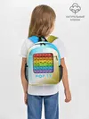 Рюкзак детский / Поп Ит - Глитч