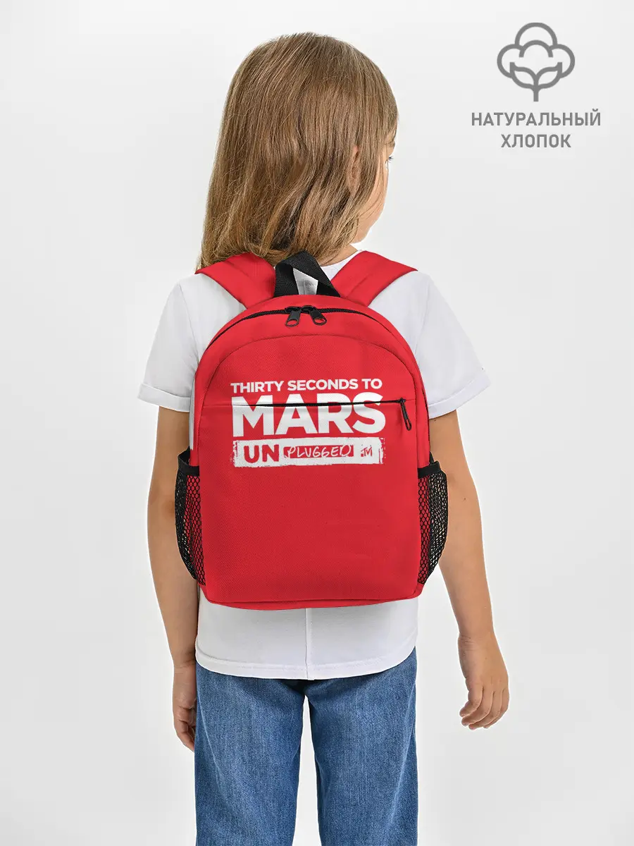 Рюкзак детский / Thirty Seconds to Mars UN PLUGGED