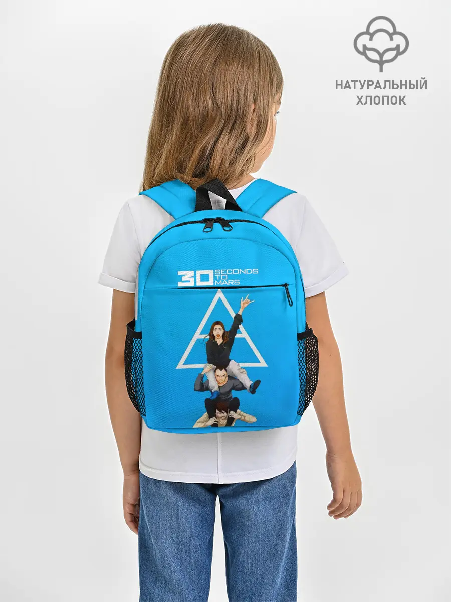 Рюкзак детский / Группа 30 Seconds to Mars