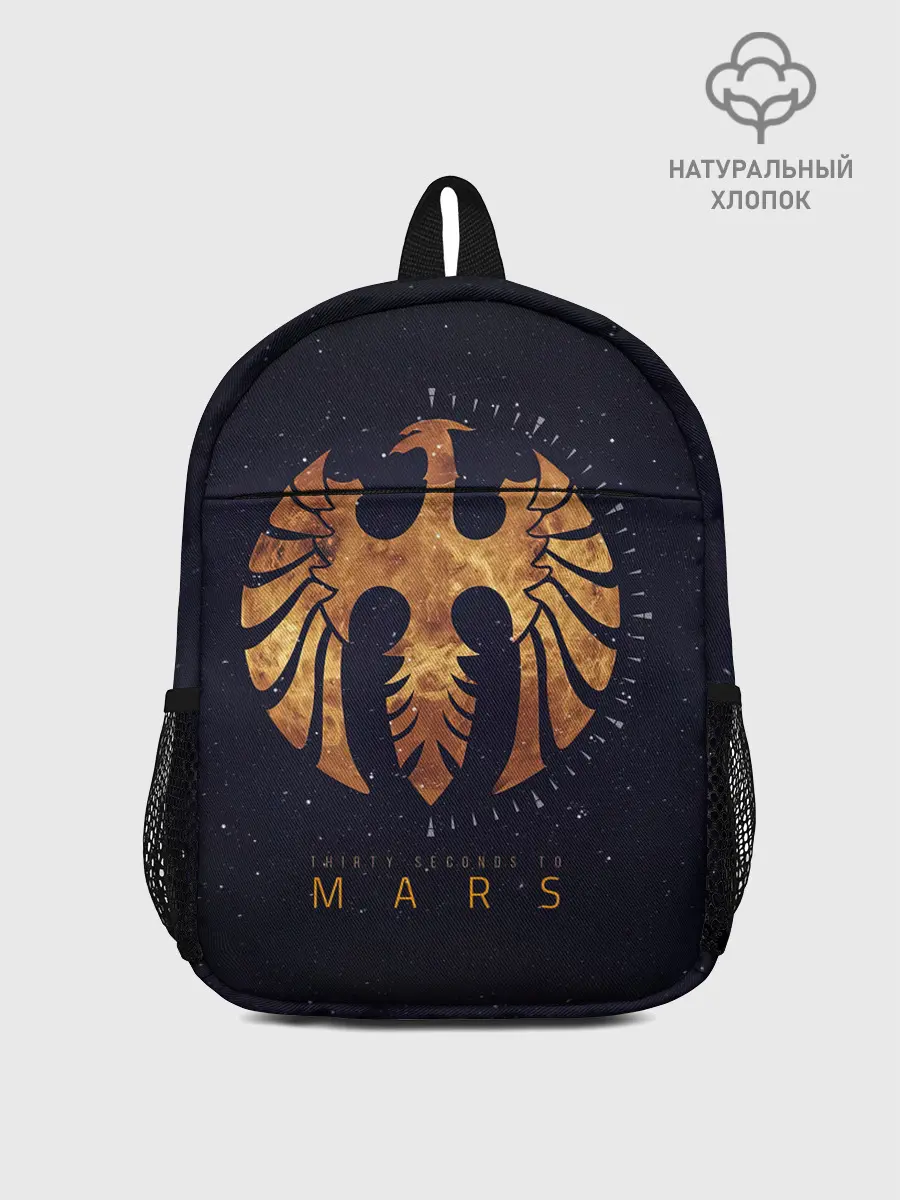 Рюкзак детский / Thirty Seconds to Mars космос