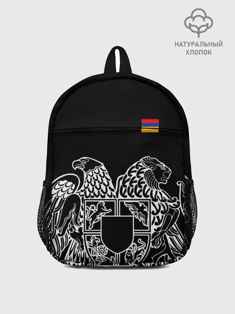 Рюкзак детский / Герб Армении и флаг