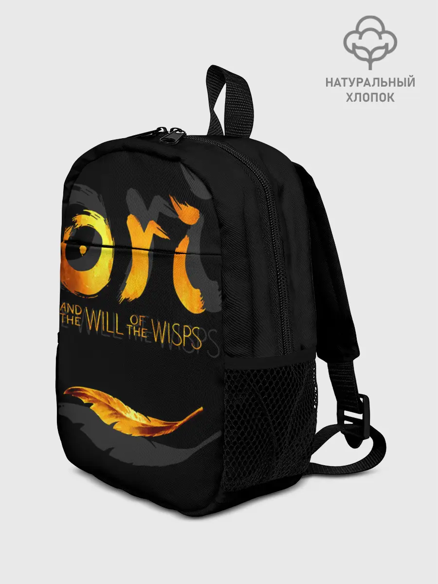 Рюкзак детский / Ori and the Will of the Wisps