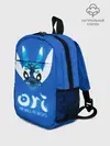 Рюкзак детский / Ori and the Will of the Wisps