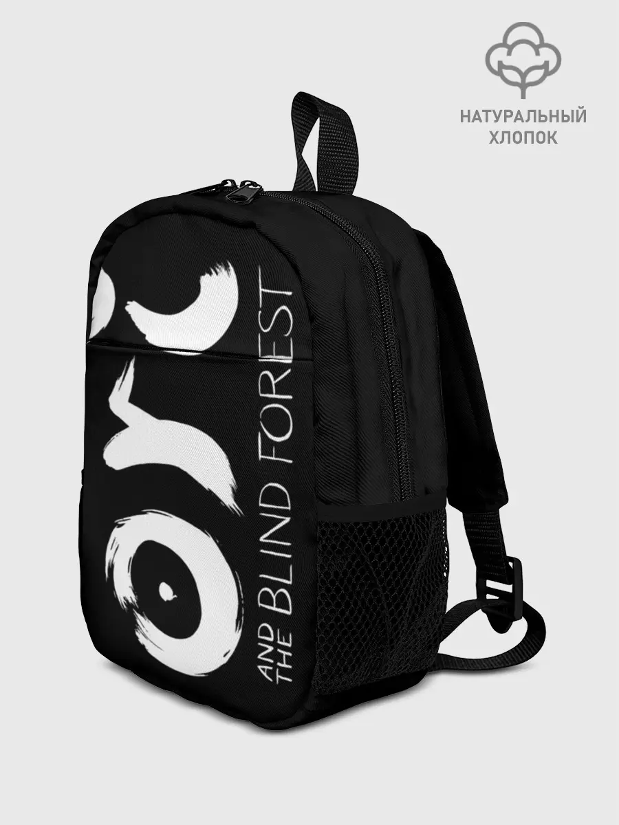 Рюкзак детский / Ori and the Will of the Wisps