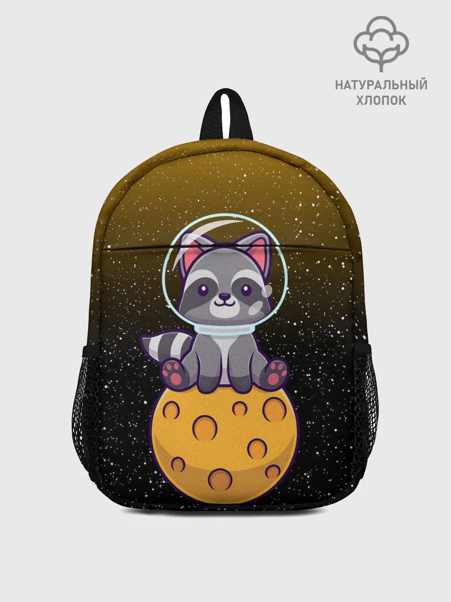 Рюкзак детский / ЕНОТ АСТРОНАВТ | ЛУННЫЙ ЕНОТ