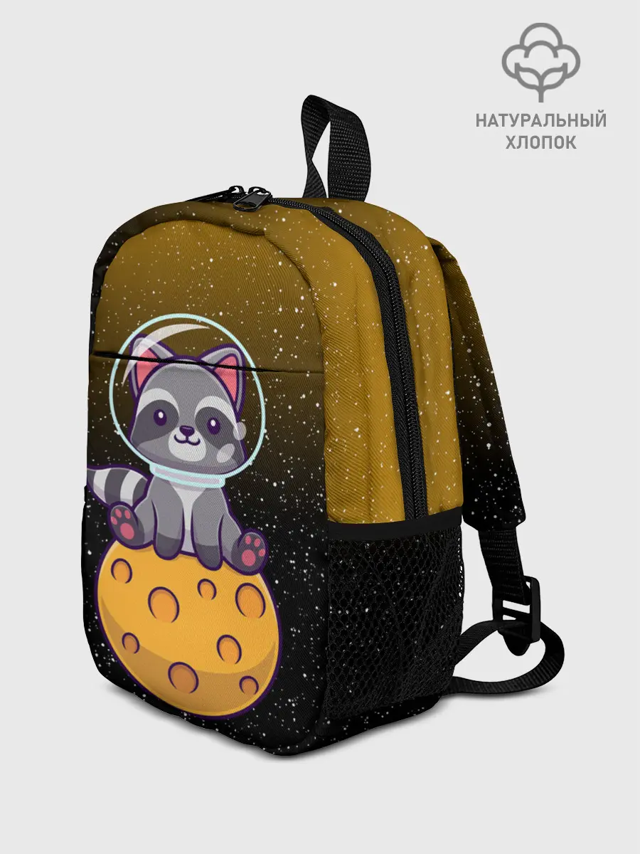 Рюкзак детский / ЕНОТ АСТРОНАВТ | ЛУННЫЙ ЕНОТ