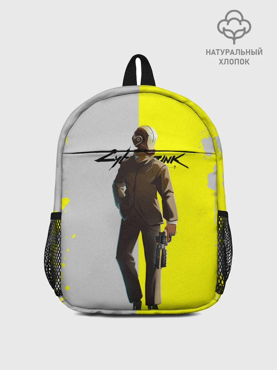 Рюкзак детский / CYBERPUNK 2077 | КИБЕРПАНК