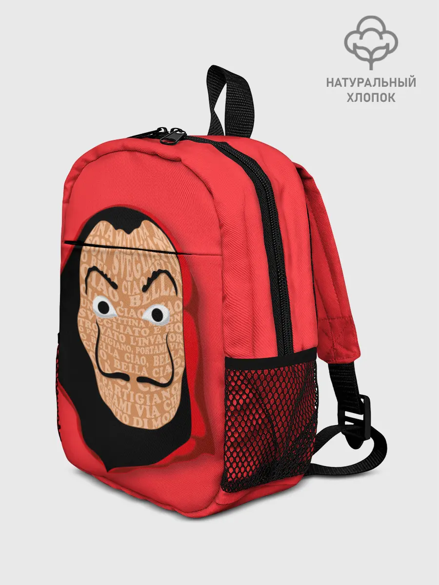 Рюкзак детский / Бумажный дом | La Casa de Papel