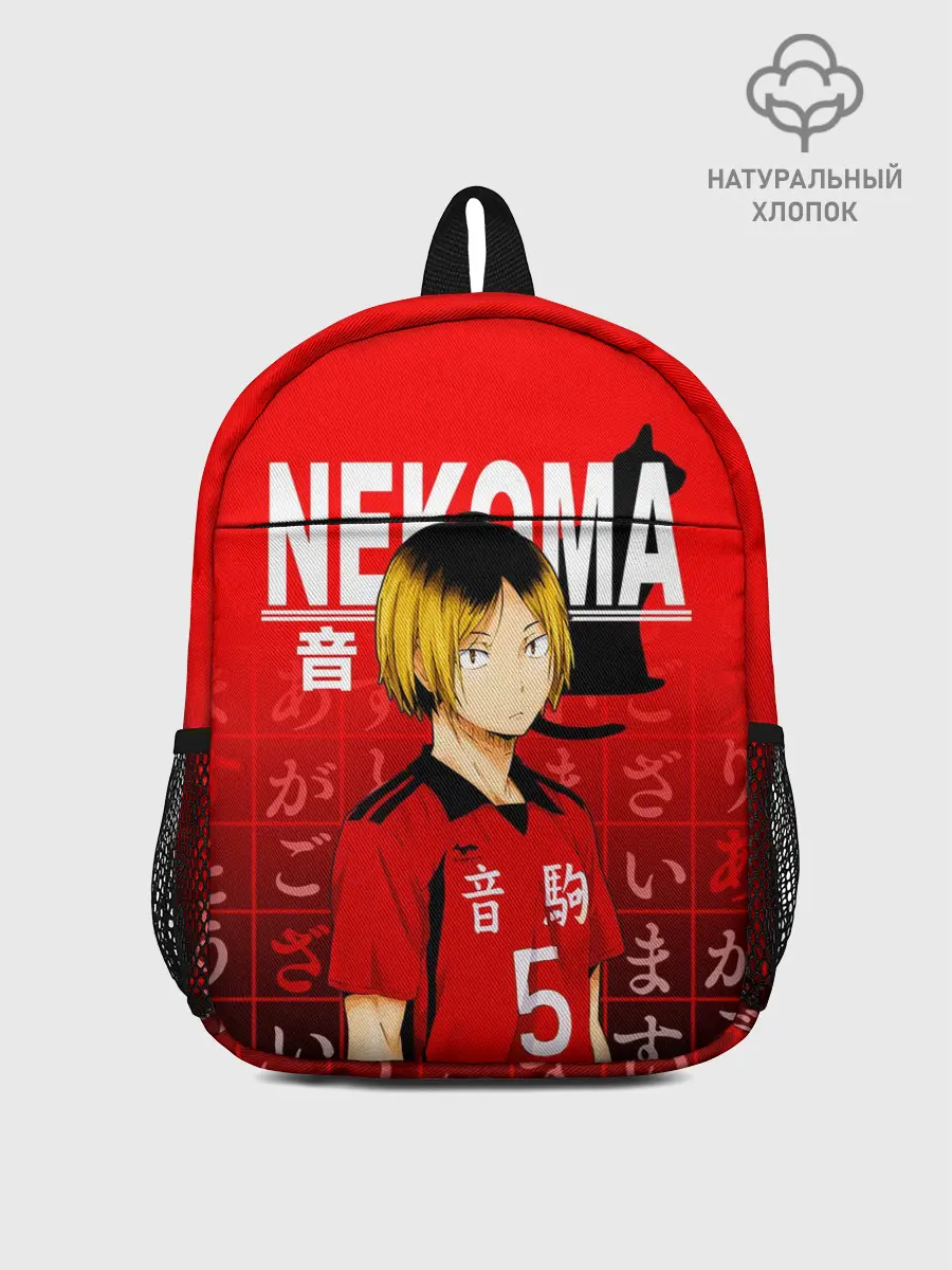 Рюкзак детский / КЕНМА КОЗУМЕ / KOZUME KENMA