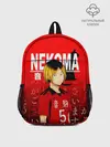 Рюкзак детский / КЕНМА КОЗУМЕ / KOZUME KENMA
